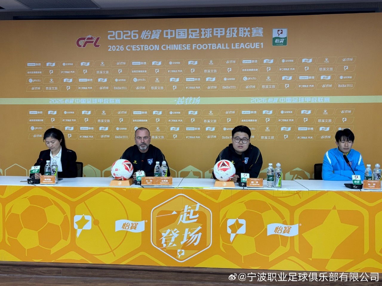萨尔科:虽说面对老东家苏州东吴,但也只是普通比赛,会尽力争胜