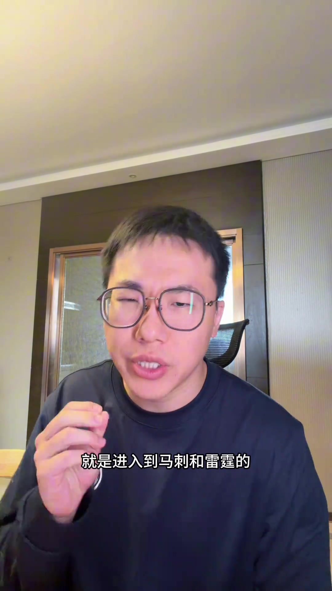 解说：火箭会成为西部第一梯队的球队 范弗里特&斯玛特能带来质变