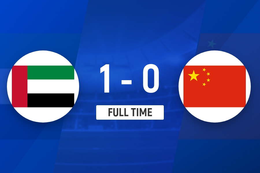 3场不败终结！U16国足0-1阿联酋U17降至小组第2 李宇轩屡失良机